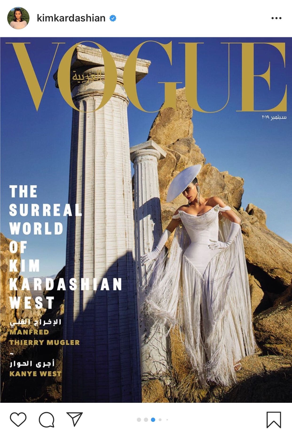 Como parte del número de septiembre de esta publicación, Kim Kardashian realizó una sesión fotográfica en el desierto de California con el fotógrafo 
<b><a href="http://txemayeste.es/">Txema Yeste.</a></b>