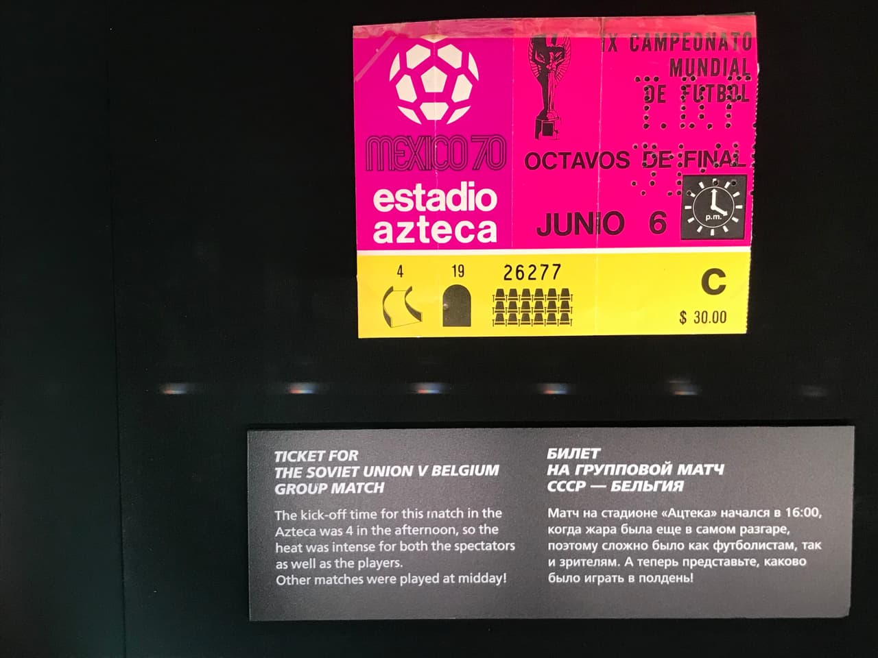 Un boleto de los octavos de final de México 86 es expuesto al público. Sin duda la envidia de propios y extraños en cuanto a coleccionistas se refiere.