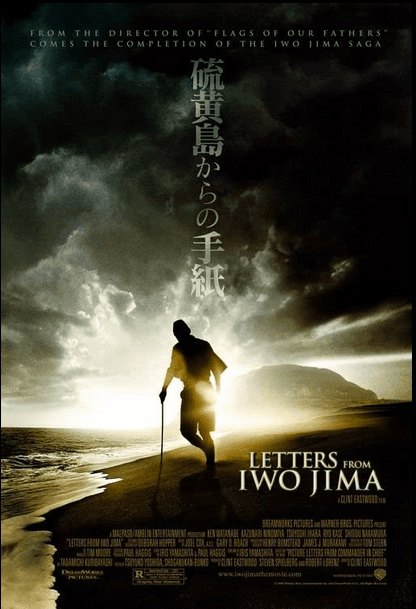 <b>Letters from Iwo Jima (2006)</b>
<br>Esta aclamada película, fue dirigida por Clint Eastwood con un elenco de actores japoneses, y narra los hechos de la Batalla de Iwo Jima desde el punto de vista japonés. Varias tomas de establecimiento en territorio estadounidense fueron filmados en Bakersfield.