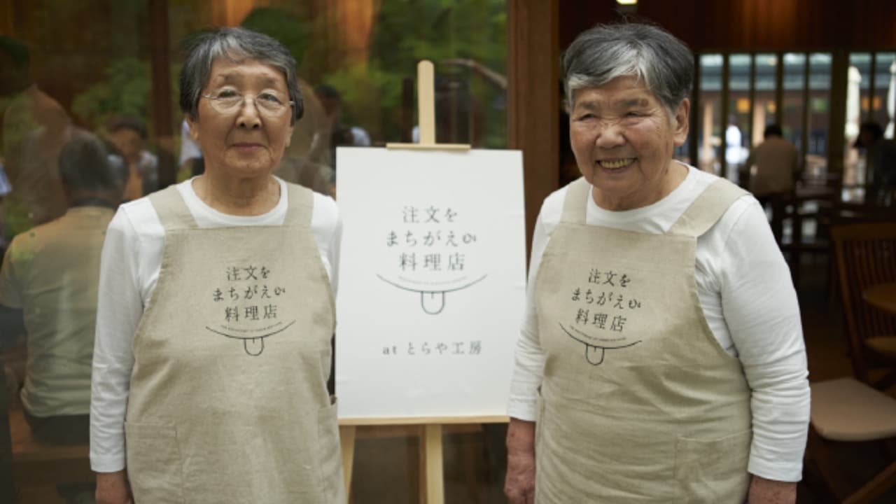 Lo divertido de este lugar es que, en la mayoría de los casos, nunca recibirás tu orden como la pediste.