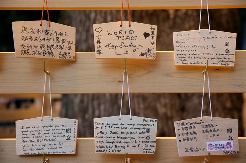 Varias tablillas de madera con deseos para el 2016 cuelgan en el templo Meiji de Tokio.