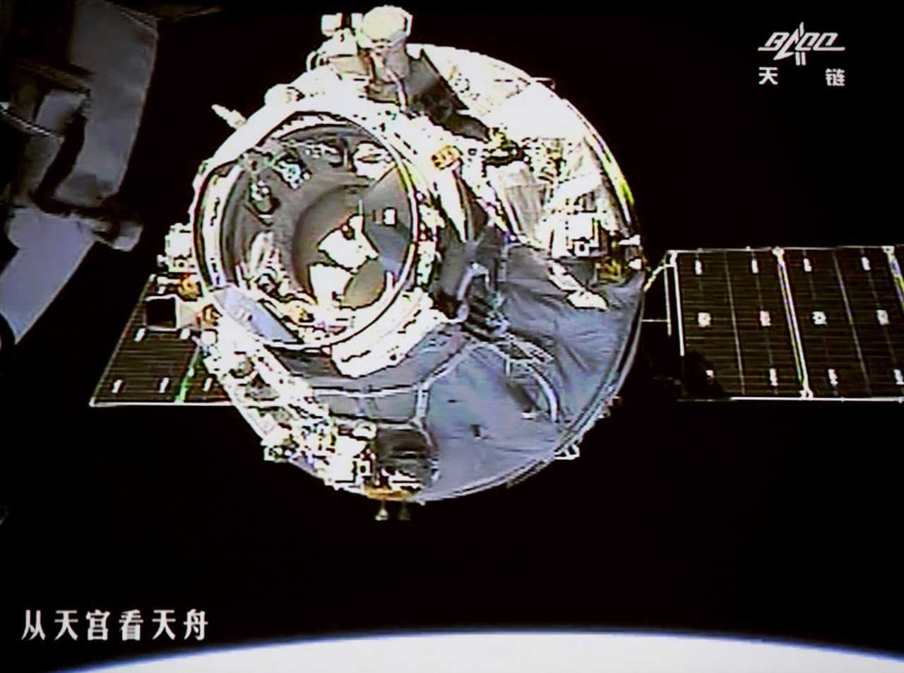 La estación espacial china Tiangong-2 caerá sobre la Tierra este viernes