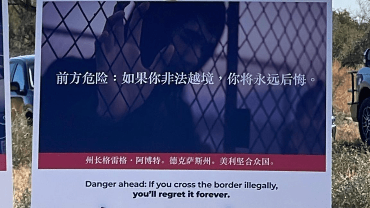 En chino está traducido el mismo letrero: "peligro más adelante: si cruzas la frontera ilegalmente, te arrepentirás para siempre". No se especifican las consecuencias exactas o si hacen referencia a los peligros que los inmigrantes pueden enfrentar como deshidratación en el monte o ahogamiento en el Río Bravo.