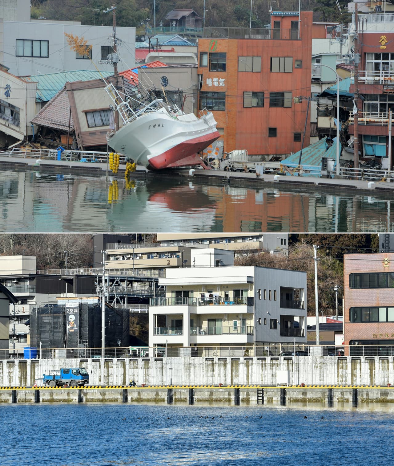 Kesennuma, prefectura Miyagi. 16 de marzo de 2011 y 27 de enero de 2021.