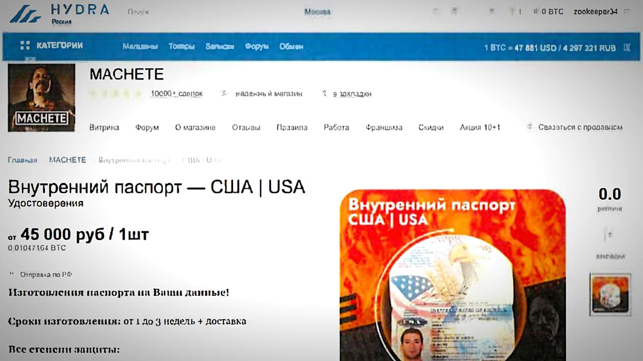 Un usuario bajo el nombre Machete ofrece pasaportes estadounidenses falsos en venta. En la publicación explica que el documento se envía en un periodo de entre una y tres semanas.