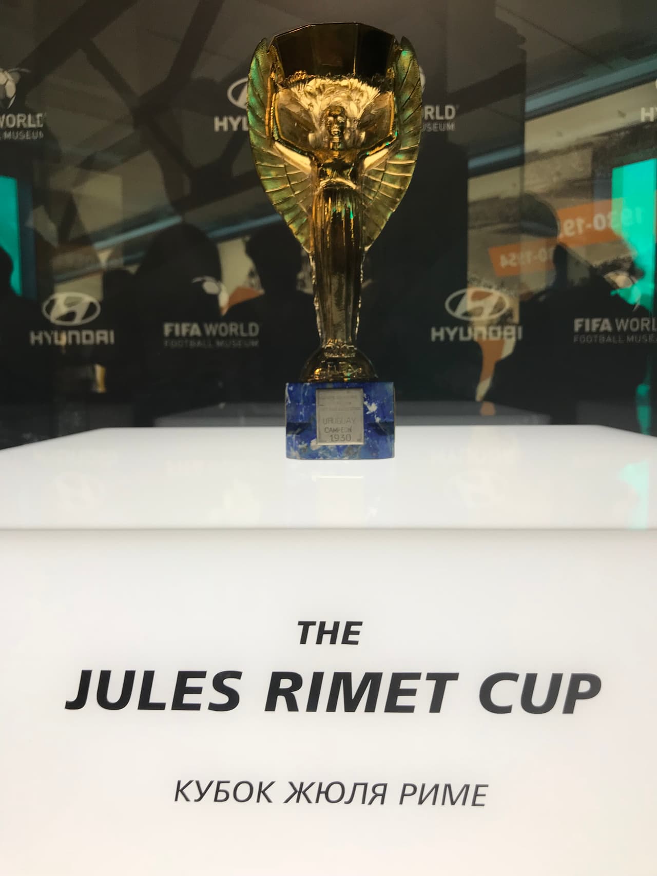 La antigua Copa del Mundo, la Copa Jules Rimet también tiene un espacio importante dentro del Museo de Rusia 2018. Una belleza.