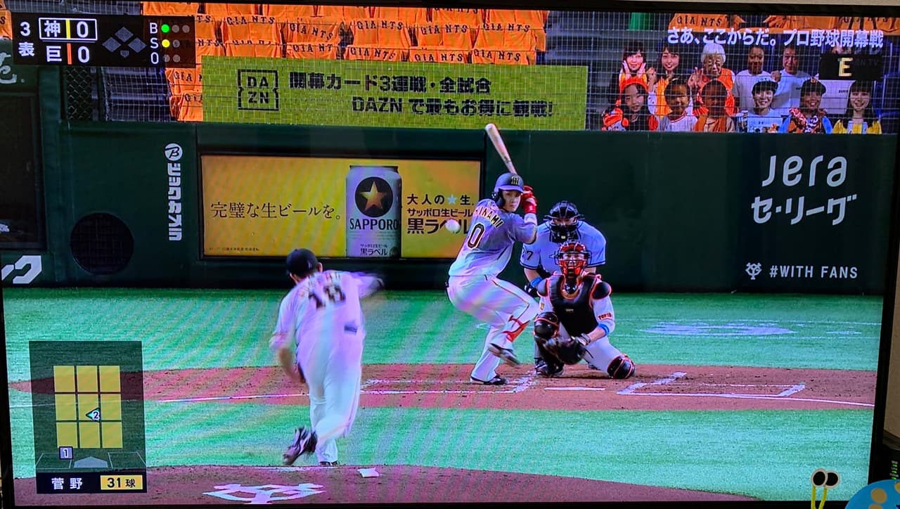 La esperanza de los Juegos Olímpicos sigue: volvió el beisbol a Japón