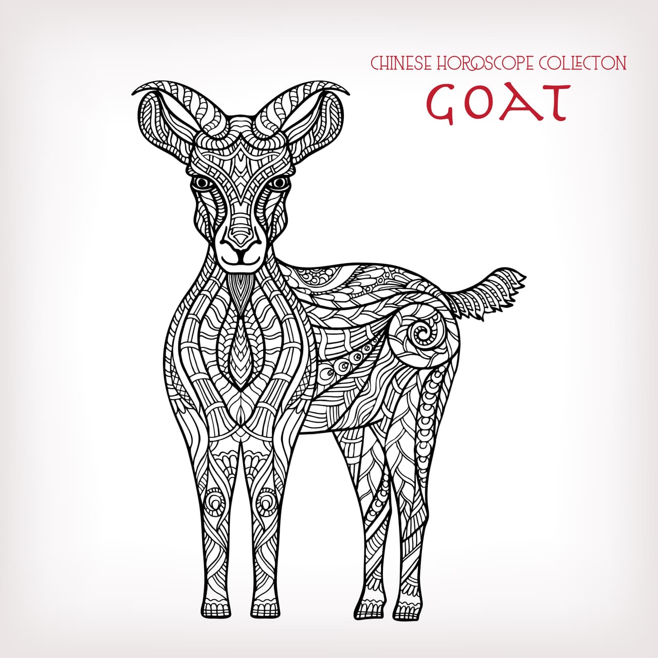 La Oveja en el Mes de la Oveja (del 20/21 de junio al 21/22 de julio) (Los nacidos en 1931, 1943, 1955, 1967, 1979, 1991, 2003, 2015)