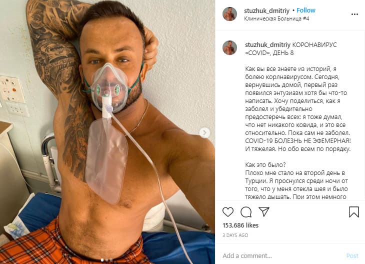 Este gurú del fitness negaba que el coronavirus fuera real: a sus 33 años murió en pocos días tras contagiarse de covid-19