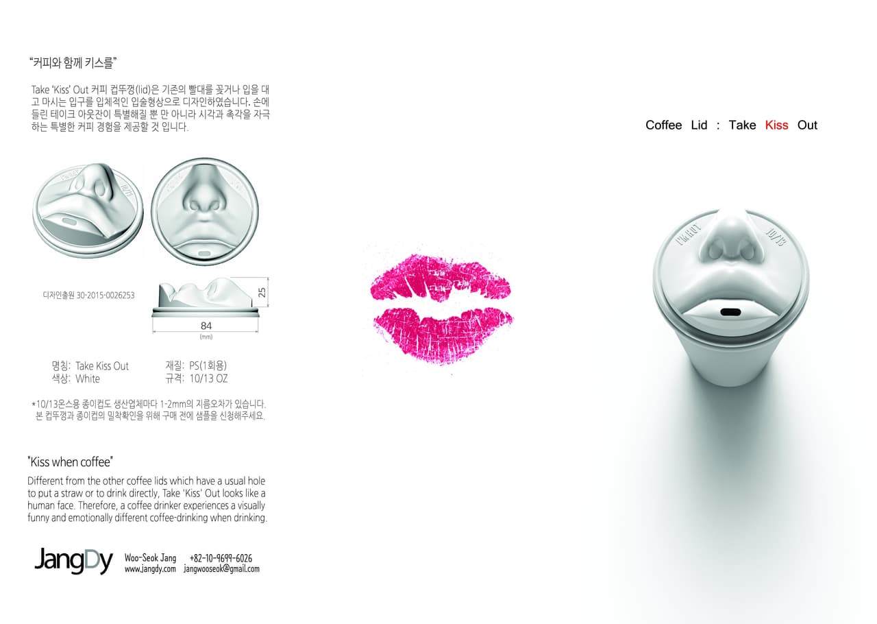 En Corea un diseñador industrial creó una tapa de café en forma de rostro humano para que la beses cada vez que le des un sorbo a tu café.