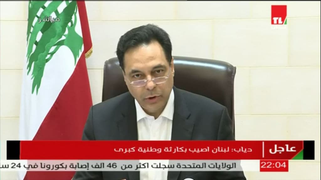 Una imagen tomada de la televisión pública libanesa Tele Liban el 4 de agosto de 2020 cuando el primer ministro Hassan Diab prometió que quienquiera que fuera responsable de las dos explosiones masivas en el puerto de Beirut "pagarán el precio". Hasta ahora,
<a href="https://www.univision.com/noticias/mundo/cual-pudo-haber-sido-la-causa-de-la-enorme-explosion-que-mato-a-mas-de-100-personas-en-beirut">la tesis que cobra más peso</a> es la de un mal manejo de toneladas de nitrato de amonio almacenadas en el puerto.