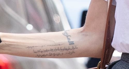 La escritura en árabe se traduce como "Y sin embargo se mueve", lo que se puede atribuir al astrónomo Galileo Galilei, quien la habría mencionado en el juicio por herejía, cuando se vio obligado a renunciar a su afirmación de que la Tierra gira alrededor del sol.