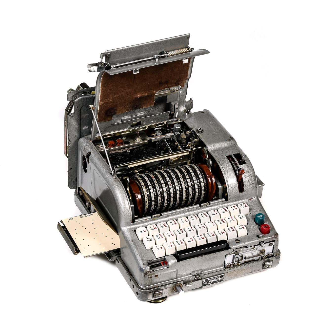 FIALKA, una máquina para escribir y leer mensajes cifrados. La KGB operó desde 1954 hasta el colapso de la Unión Soviética en 1991. Funcionaba como una agencia de espías fuera de la Unión Soviética y una fuerza de policía secreta dentro del país.