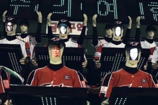 'Robots', los nuevos aficionados al beisbol