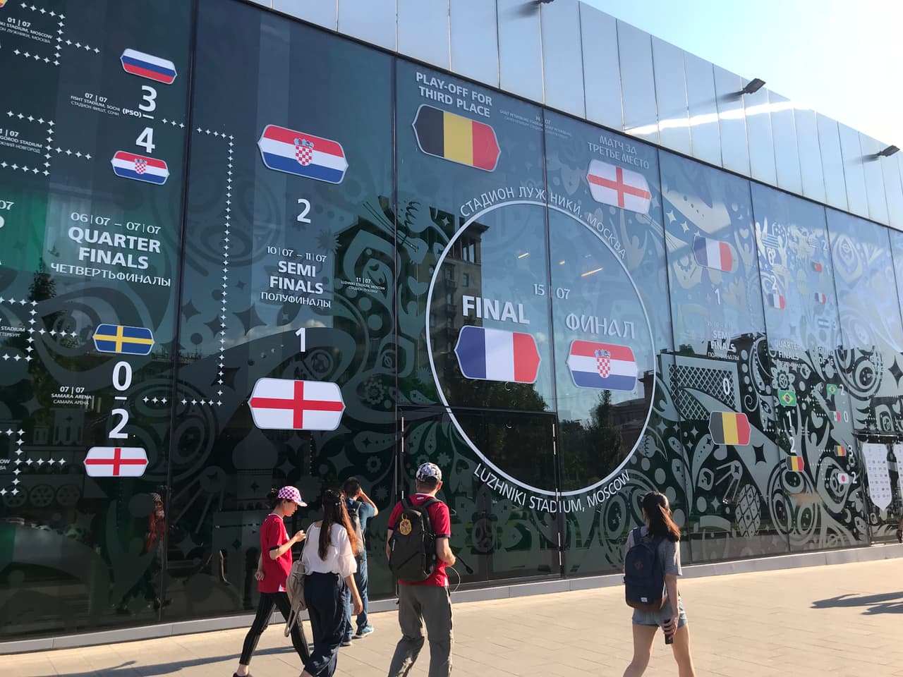 En el barrio de Arbat se erige el recinto dedicado al fútbol y en específico a la Copa del Mundo de Rusia 2018.