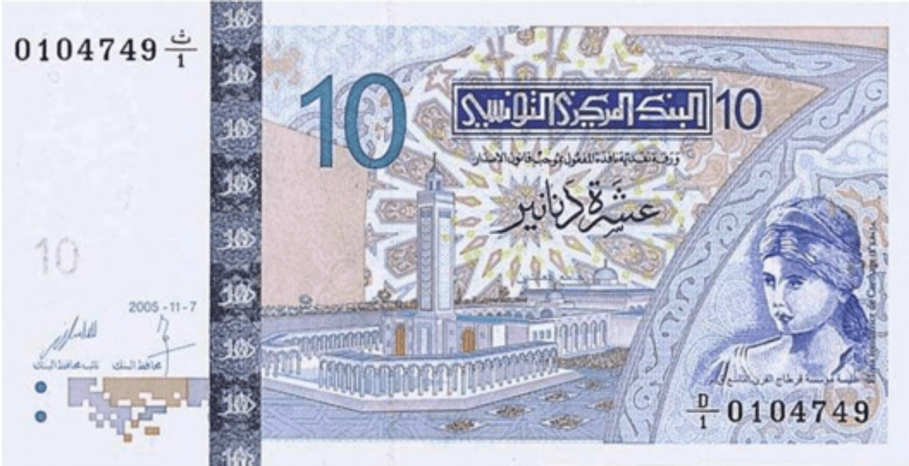 <h3 class="cms-H3-H3">Dido (desconocido)</h3>
<br>
<br>🪙
<b>Conocida como: </b>reina y fundadora de Cártago.
<br>
<br>🪙
<b>País: </b>Túnez.
<br>
<br>🪙
<b>Denominación: </b>10 dinares.
<br>