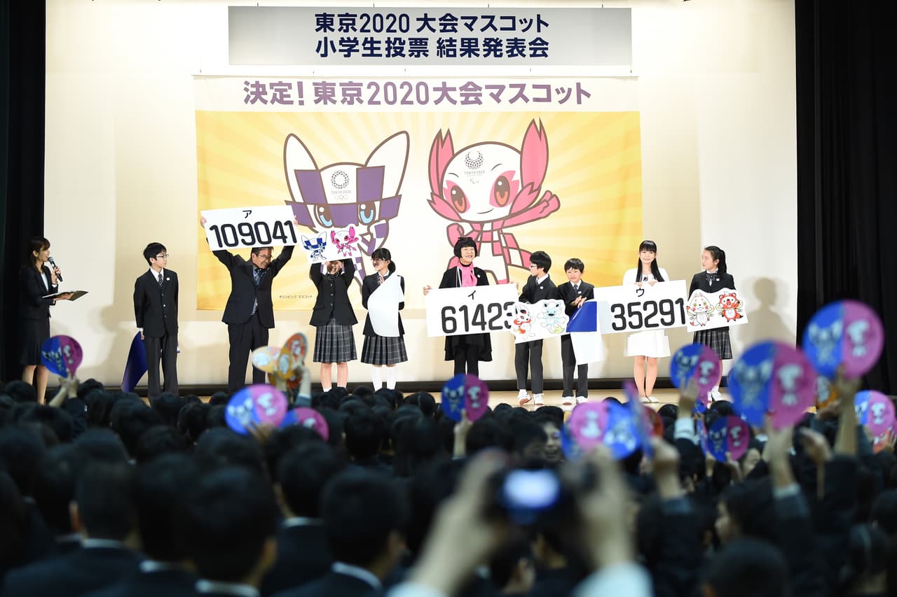 Cerca de 17.000 escuelas de educación primaria de Japón participaron, lo que supone en torno al 70 por ciento de centros de este tipo en el país, así como colegios nipones en el exterior.