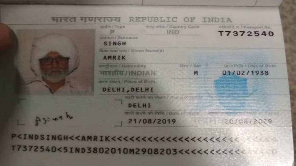 Los agentes de la Fuerza Central de Seguridad Industrial dijeron que la textura de su piel no coincidían con la edad que indicaba su documento. "A pesar de las canas su piel parecía ser bastante joven ya que casi no tenía arrugas en la cara", dijeron los agentes.
<br>