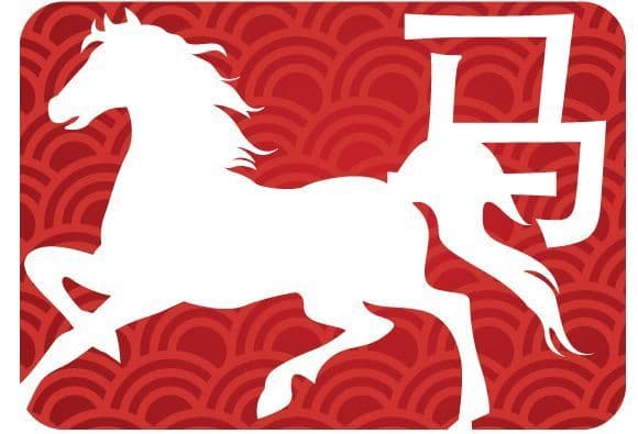 El Mes del Caballo en el horóscopo chino se extiende desde el 20/21 de mayo hasta el 19/20 de junio (y coincide con el signo zodiacal Géminis, aunque no necesariamente implica que todos los nativos de Géminis sean del signo chino del Caballo ni todos los de ese signo chino sean geminianos o geminianas, ya que no son equivalentes, aunque podría ser así si coincidieren la fecha y año de nacimiento. Por: Profesor Zellagro