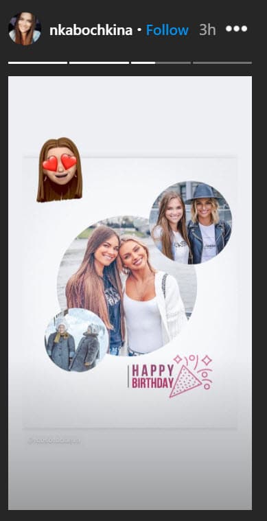 La relación que tiene Irina Baeva con su hermana parece ser muy cercana. En la cuenta de Instagram de Nina existen varias fotos con ella. 
<br>