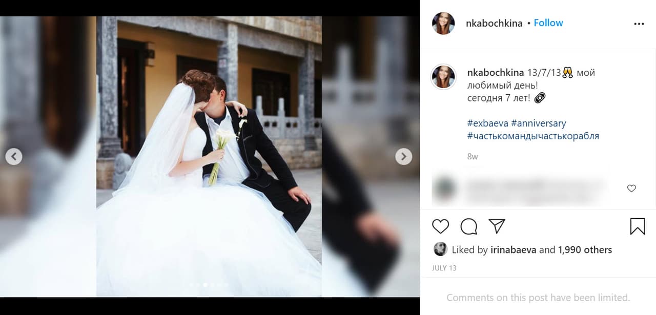 Nina Kábochkina está casada con Vladimir Kabochkin.
<br>