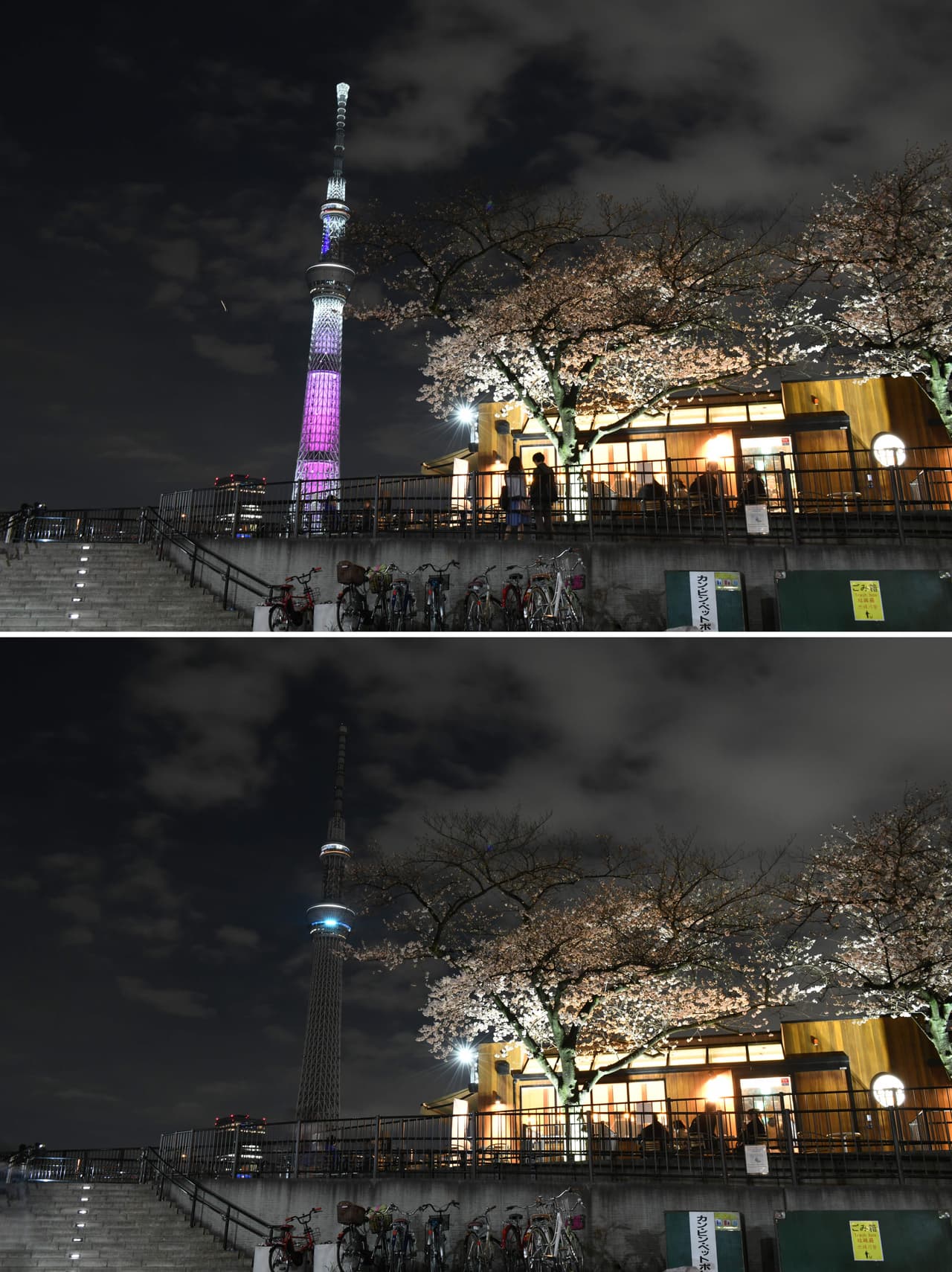 Esta foto combinada muestra Skytree de Tokio antes y después de sumergirse en la oscuridad para la campaña medioambiental de la "Hora de la Tierra".