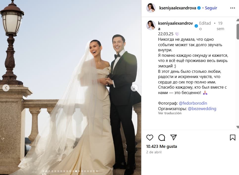 Kseniya Alexandrova se casó en marzo, meses antes de su muerte.