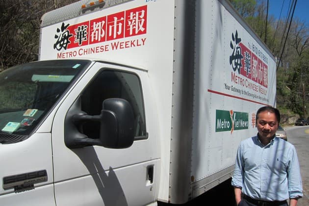 Dan Tsao —editor del periódico Metro Chinese Weekly— trasladó su oficina del barrio chino a los suburbios de Filadelfia.