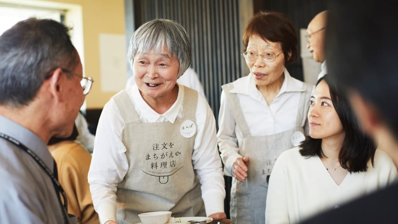 Las personas que atienden padecen algún tipo de demencia o Alzheimer.