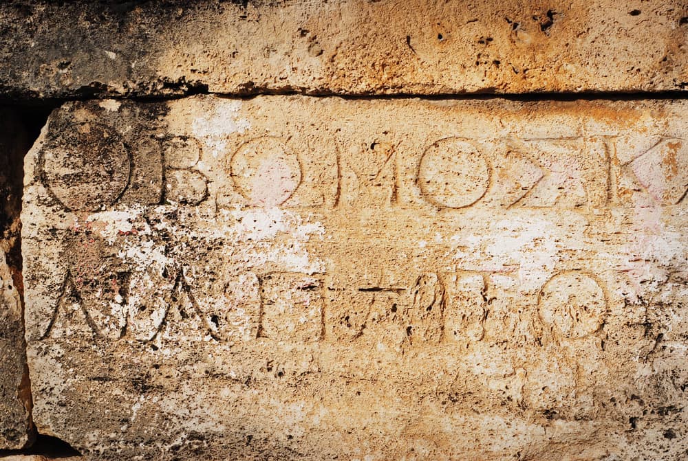 Antes de Piscis, y durando otros dos mil años tuvimos la de Aries, con sus conquistas a través del planeta, anteriormente la de Tauro, con la mitología del Minotauro, las Pirámides y antes de ella Géminis, con la invención de la escritura, en fin cada una con su cualidad representativa.