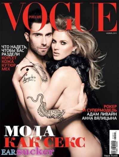 Súper sexys y atrevidos lucieron el vocalista de Maroon 5, Adam Levine y la modelo Anne V para la edición de Vogue Rusia.
