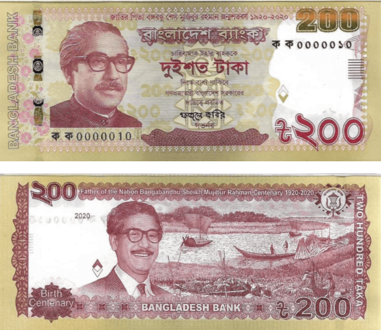 <h3 class="cms-H3-H3">10. Bangladesh (200 Taka)</h3>
<br>
<br>Entre el verde y rojo, hay un texto en bengalí en la parte frontal junto 
<a href="https://www.theibns.org/joomla/index.php?option=com_content&view=article&id=788&catid=13&Itemid=51" target="_blank">a una imagen del Jeque Mujibur Rahman. </a>
<br>
<br>En el reverso hay otro texto en bengalí, junto a Sheikh Mujibur Rahman, barcos en el río y logotipo del banco.