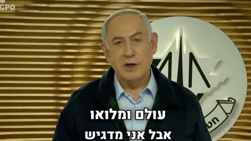 Benjamín Netanyahu, primer ministro de Israel, durante su mensaje de video el 24 de noviembre de 2023.