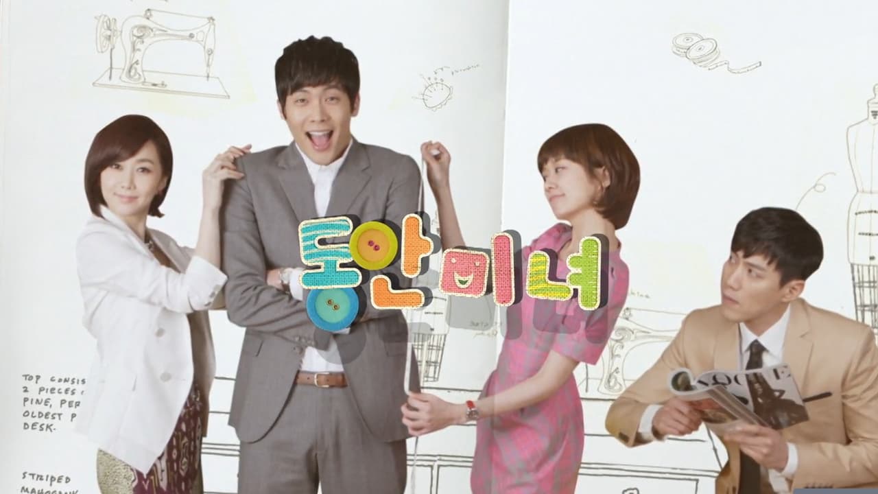 Belleza juvenil, K-drama disponible en ViX