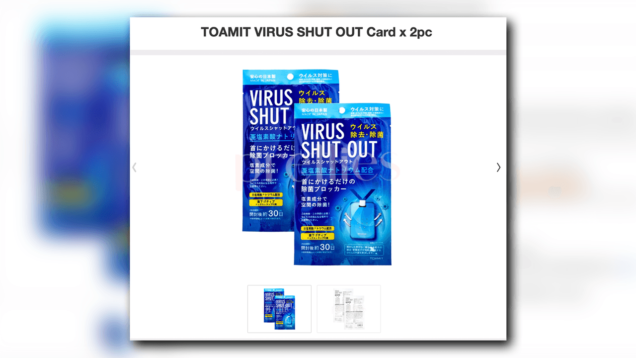 Toamit Virus Shut Out