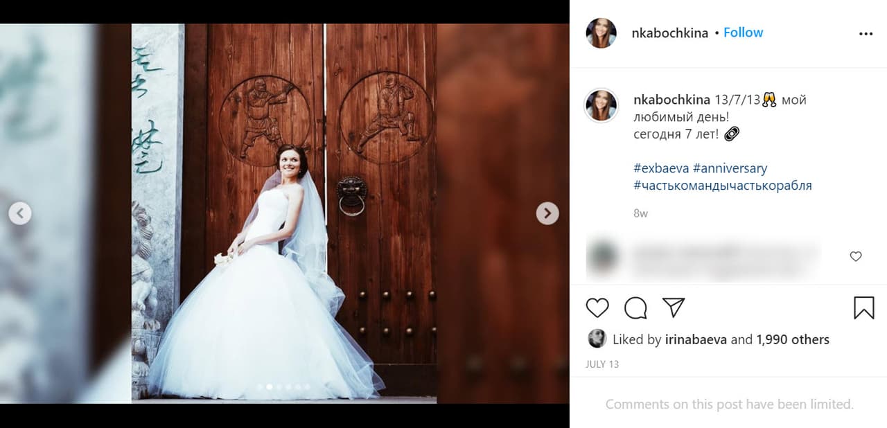 Se casó en julio de 2013, cuando tenía 19 años, y ya tiene una hija. 
<br>