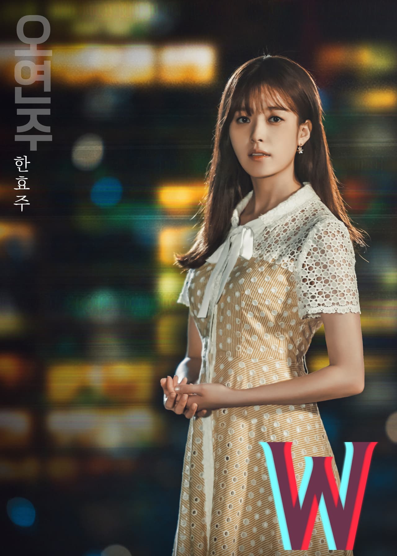 El K-drama W: Dos Mundos llega a UNIMÁS.