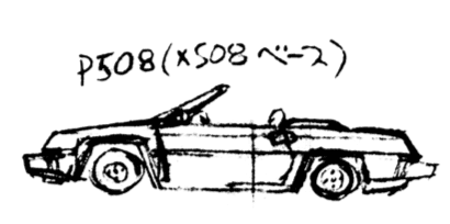 A principios de la década de los 80’s, Hall ya trabajaba en Mazda como ‘Product Planner’ y fue dado luz verde para la etapa inicial del proyecto.