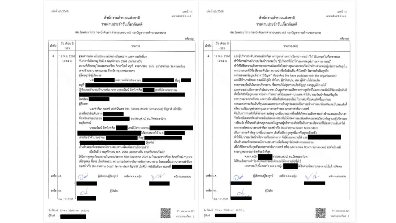 Nawat Itsaragrisil demanda a Fátima Bosch por presunta difamación.