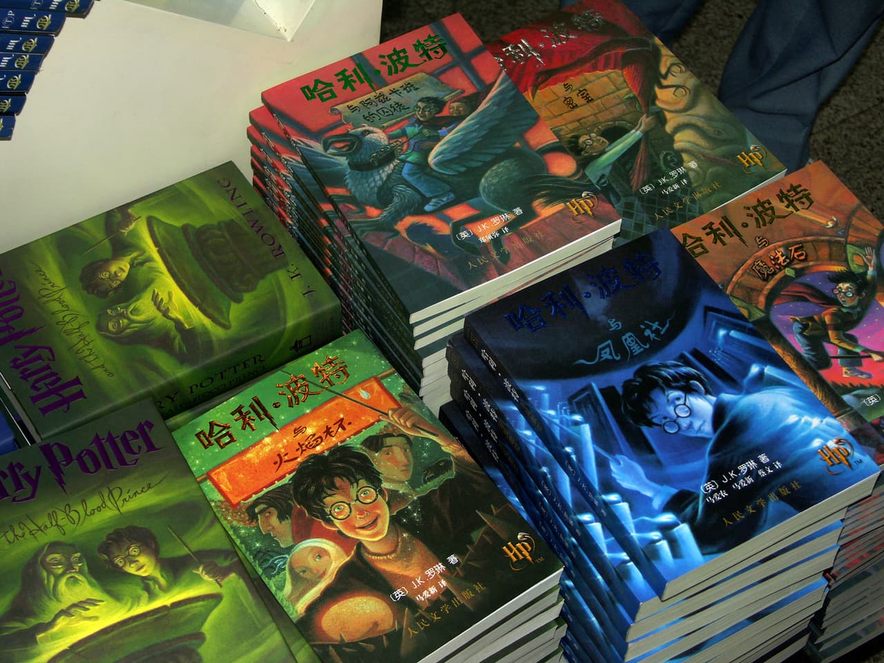 La serie de novelas de fantasía de ‘Harry Potter’, escritas por J. K. Rowling.