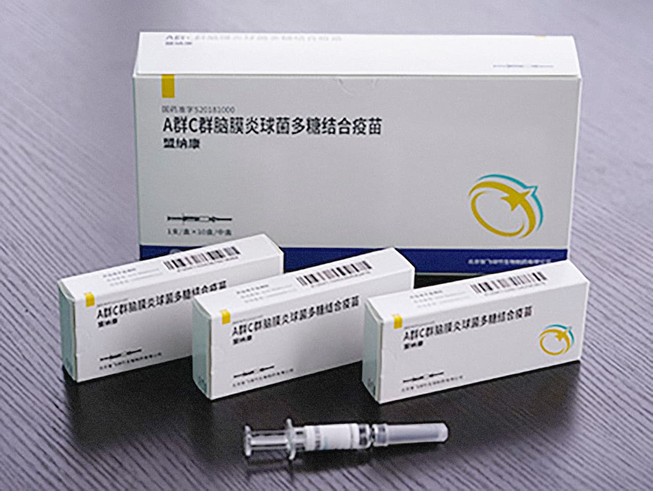 <b>Puesto 19. Chongqing Zhifei Biological Products.</b> Este laboratorio chino es el cuarto de ese país en activar el desarrollo de una vacuna contra el covid-19. Los resultados de la primera etapa de pruebas, publicados en diciembre de 2020, indican que su vacuna tiene una eficiencia de más del 95%. Su valor en el mercado se incrementó 211%.