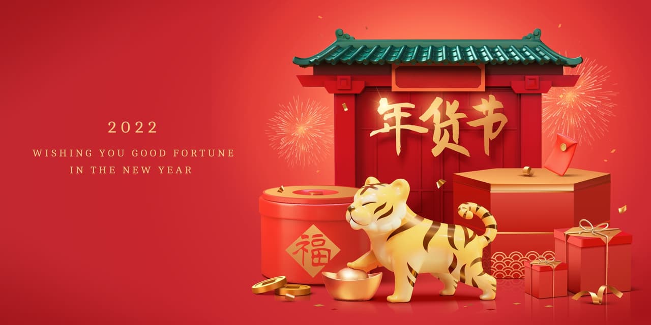 El Año Nuevo chino puede variar entonces usualmente entre las últimas semanas de enero y los primeros días de febrero. Este 2022 será el primero de febrero, cuando el Tigre de Agua sustituya al Año del Buey, que correspondió en 2021 y todo enero de 2022.