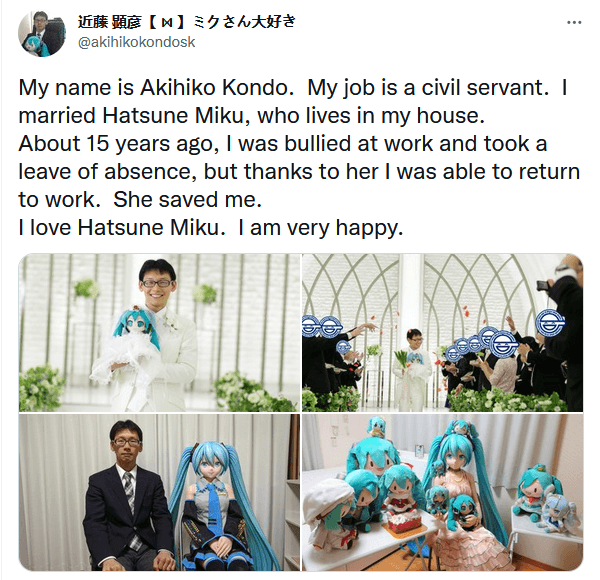 "Me llamo Akihiko Kondo. Soy un funcionaro. Me casé con Miku, que vive en mi casa. Unos 15 años atrás sufrí acoso en el trabajo y me tomé un permiso, pero gracias a ella pude volver al empleo. Me salvó. Amo a Hatsune Miku. Soy muy feliz".
