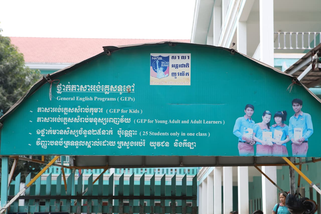 El letrero de la escuela, también en inglés.