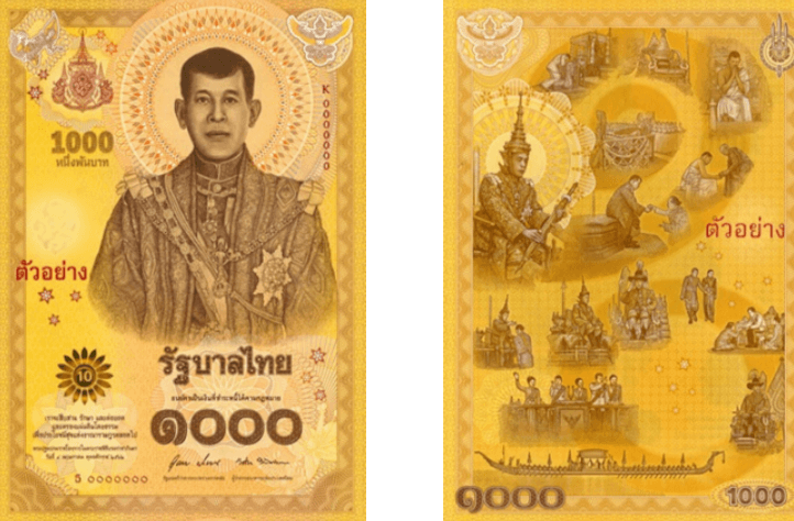 <h3 class="cms-H3-H3">8. Tailandia (1,000 Baht)</h3>
<br>
<br>Con el amarillo dominando todo el billete, en la parte frontal se puede ver un texto en tailandés, una deidad rociando 10 flores de pikul, a 
<a href="https://www.theibns.org/joomla/index.php?option=com_content&view=article&id=786&catid=13&Itemid=51" target="_blank">Maha Vajiralongkorn Bodindradebayavarangkun con el uniforme del Comandante Supremo de las Fuerzas Armadas</a>, el de la Casa Real de Chakra y con la Orden Más Ilustre de la Casa Real de Chakri y el Caballero Gran Cordón (Clase Especial) de la Orden Más Ilustre de Chula Chom Cadena de pecho Klao y el emblema de Royal Garuda. 
<br>
<br>En la parte posterior hay un texto en tailandés, el emblema de Royal Garuda y viñetas de la ceremonia de coronación real.
