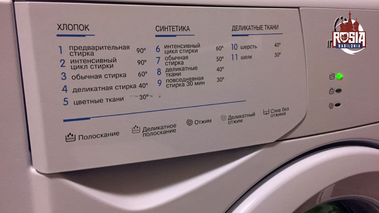 Día 12 | Aprenda a ir al supermercado y a lavar la ropa en Rusia sin hablar ruso