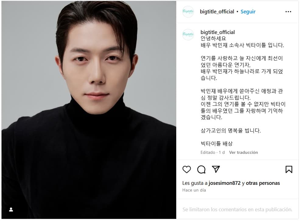 Park Min-jae murió a los 32 años, confirmó su agencia de talentos.