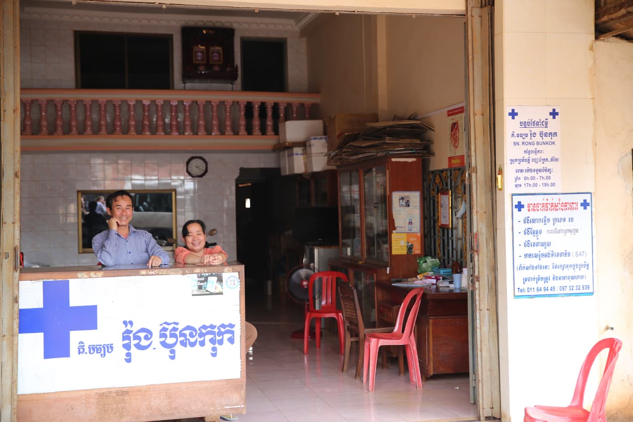 The doctor and nurse of this humble health center are husband and wife. They say the tools they have to eliminate malaria are useful but not sufficient.