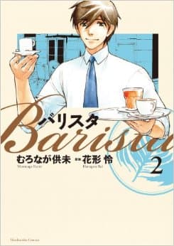 ¡Lectura y café! 5 deliciosos mangas con temática cafetera