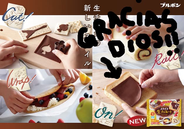 El chocolate en fetas (sí, en fetas) llega a Japón y al contemplarlo nuestra vida tiene más sentido